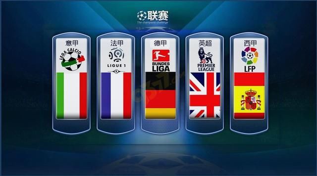 国足主帅伊